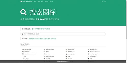 前端工程師必備的實用網站大全 配色、插件、框架等七大類